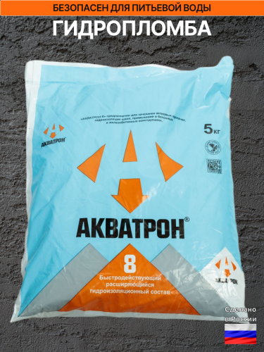 Гидроизоляционный состав АКВАТРОН-8, мешок 5 кг